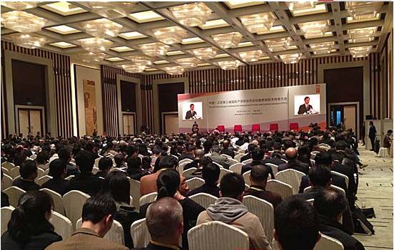 董事长黄林冲出席第三届国际产学研合作峰会