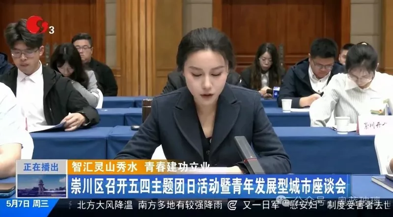 五四青年企业家座谈会 | 奥蓝玻璃致新时代奋斗者的青春宣言