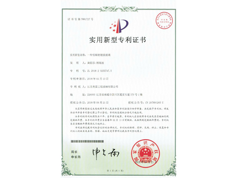 一种离线可钢低辐射镀膜玻璃