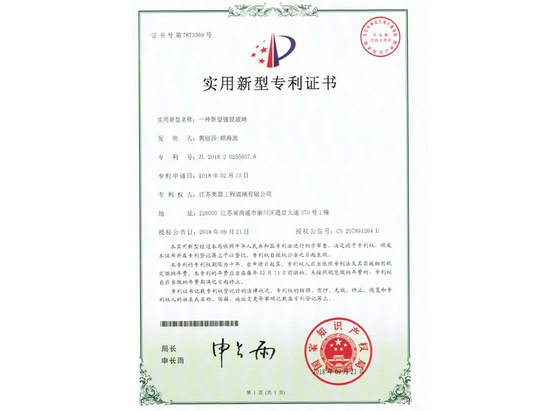 一种铝条折弯机